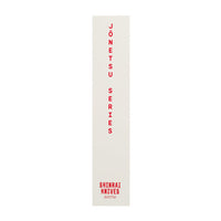 Couteaux Shinrai - Couteau d'office Jōnetsu Damas 8 cm Couteau d'office Couteaux Shinrai