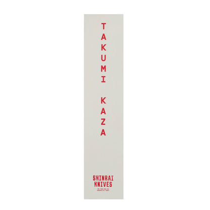 Shinrai Knives - Takumi Kaza Damascus Honesuki 15 cm Honesuki Shinrai Knives 